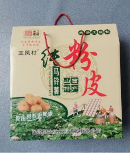 金沁土豆粉，山药蛋蛋里的致富经